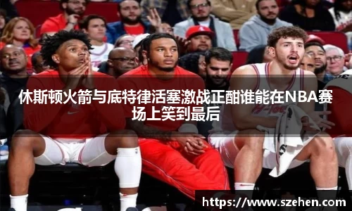 乐竟体育登录入口