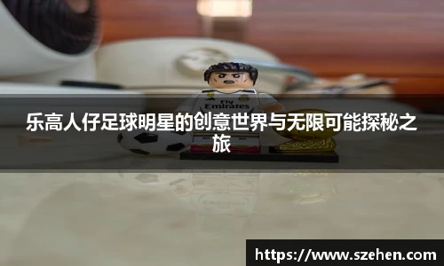 乐竟体育登录入口