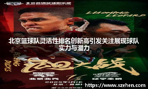 乐竟体育登录入口