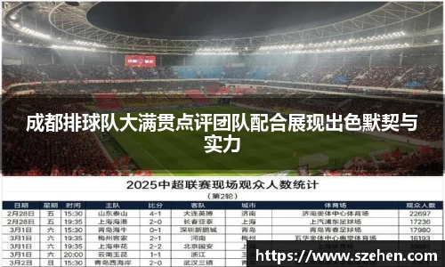 乐竟体育登录入口