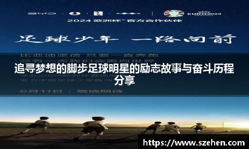 乐竟体育登录入口