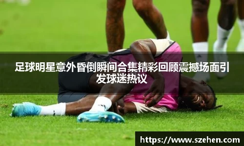 乐竟体育登录入口